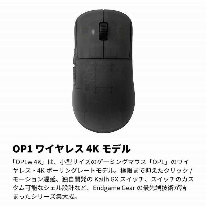 ワイヤレスゲーミングマウス 光学式