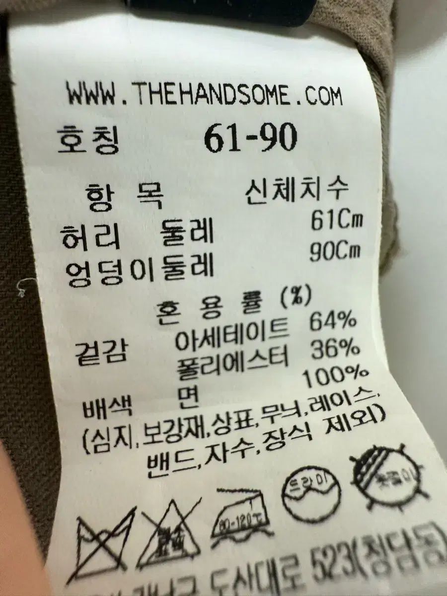 2025 システム ボタン スカート The HANDSOME GULLKHAN_COM