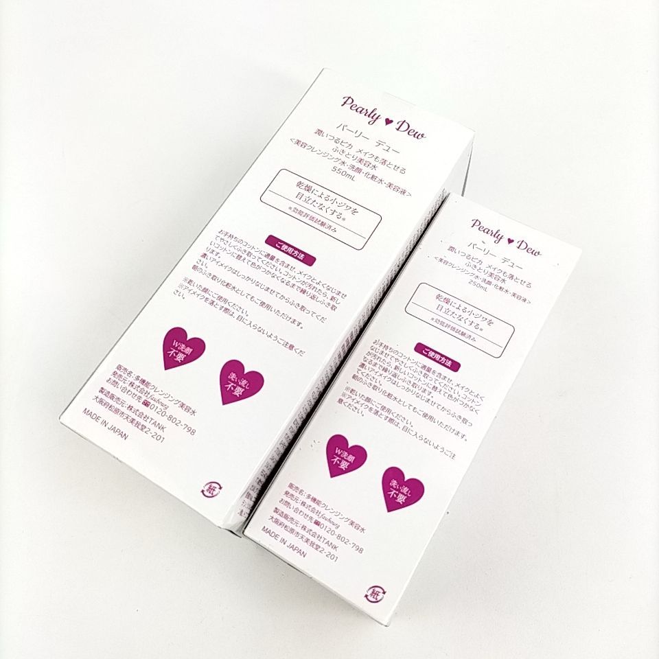Pearly Dew 】K 150 A-1 未開封 250ml + 550ml パーリーデュー