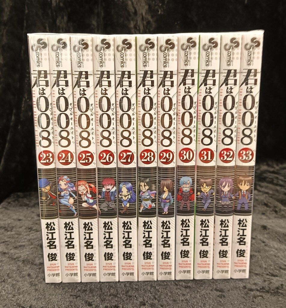 君は008 全巻 新品　君は008 1〜26 全巻セット 6月最新刊