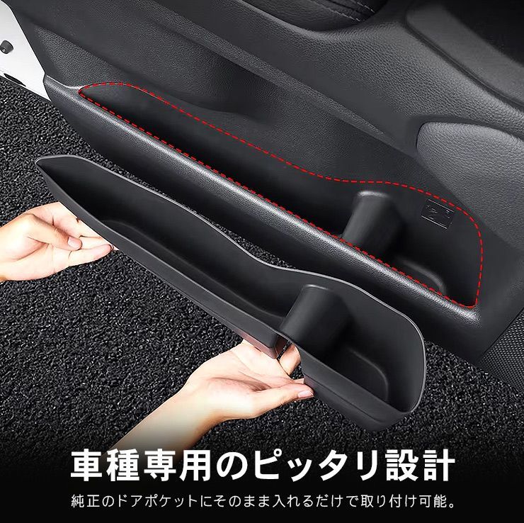 カー用品
