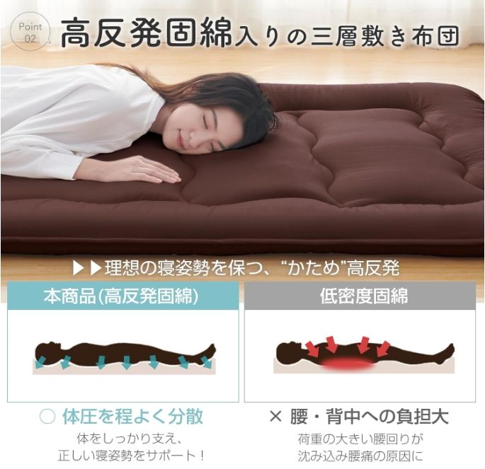 SEK認証抗菌防臭