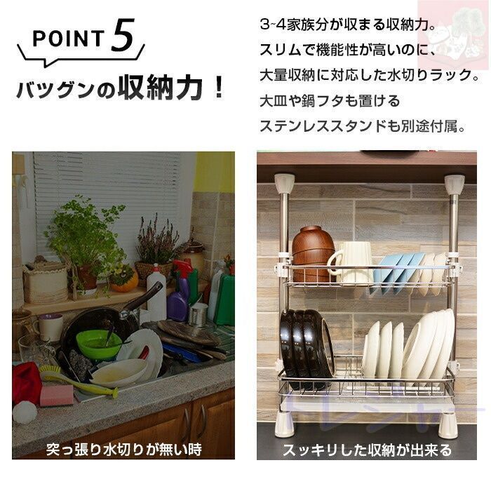 お皿置き場 収納