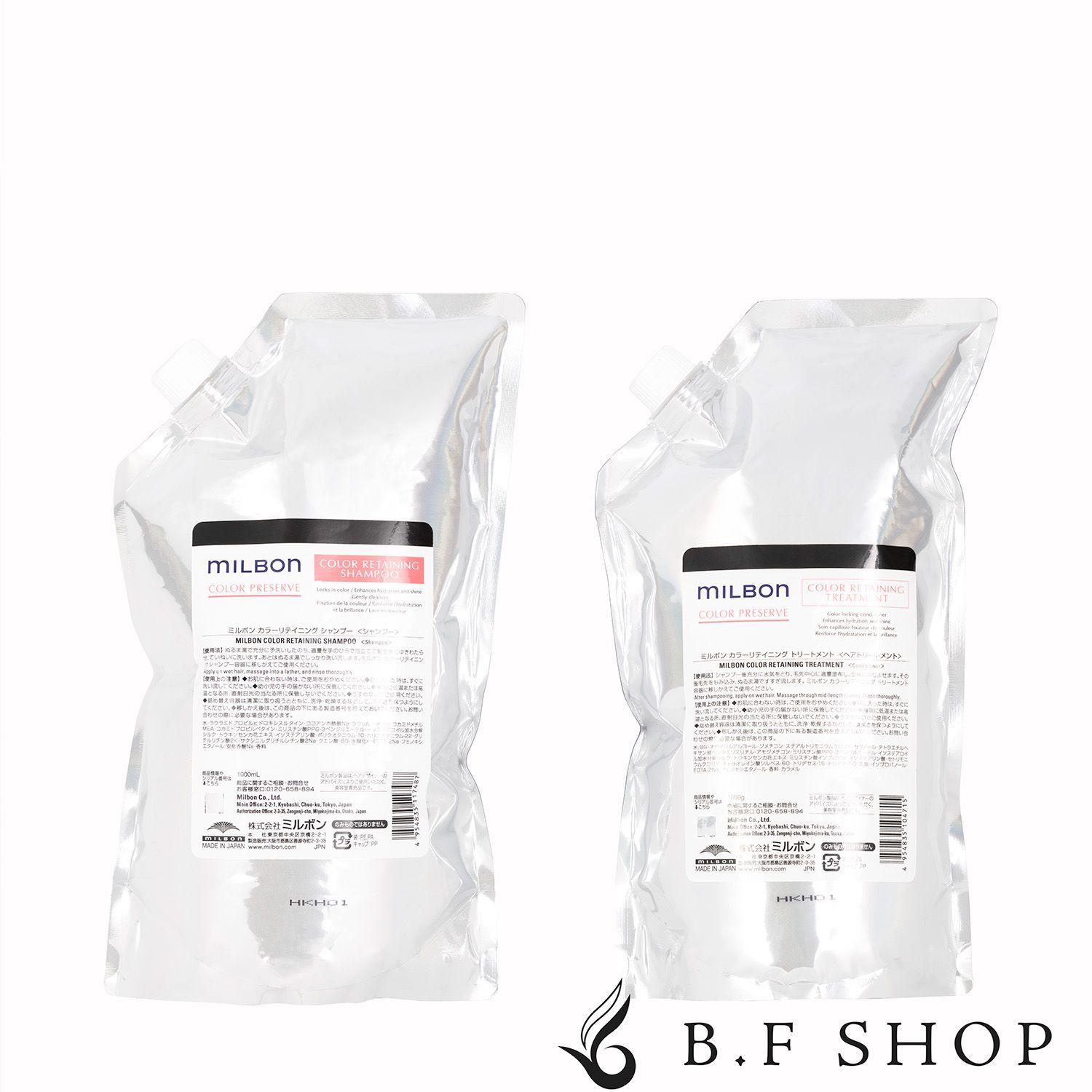 【セット品】ミルボン カラーリテイニング シャンプー u0026 トリートメント 1000ml + 1000g グローバル ミルボン カラーリザーブ milbon LSC