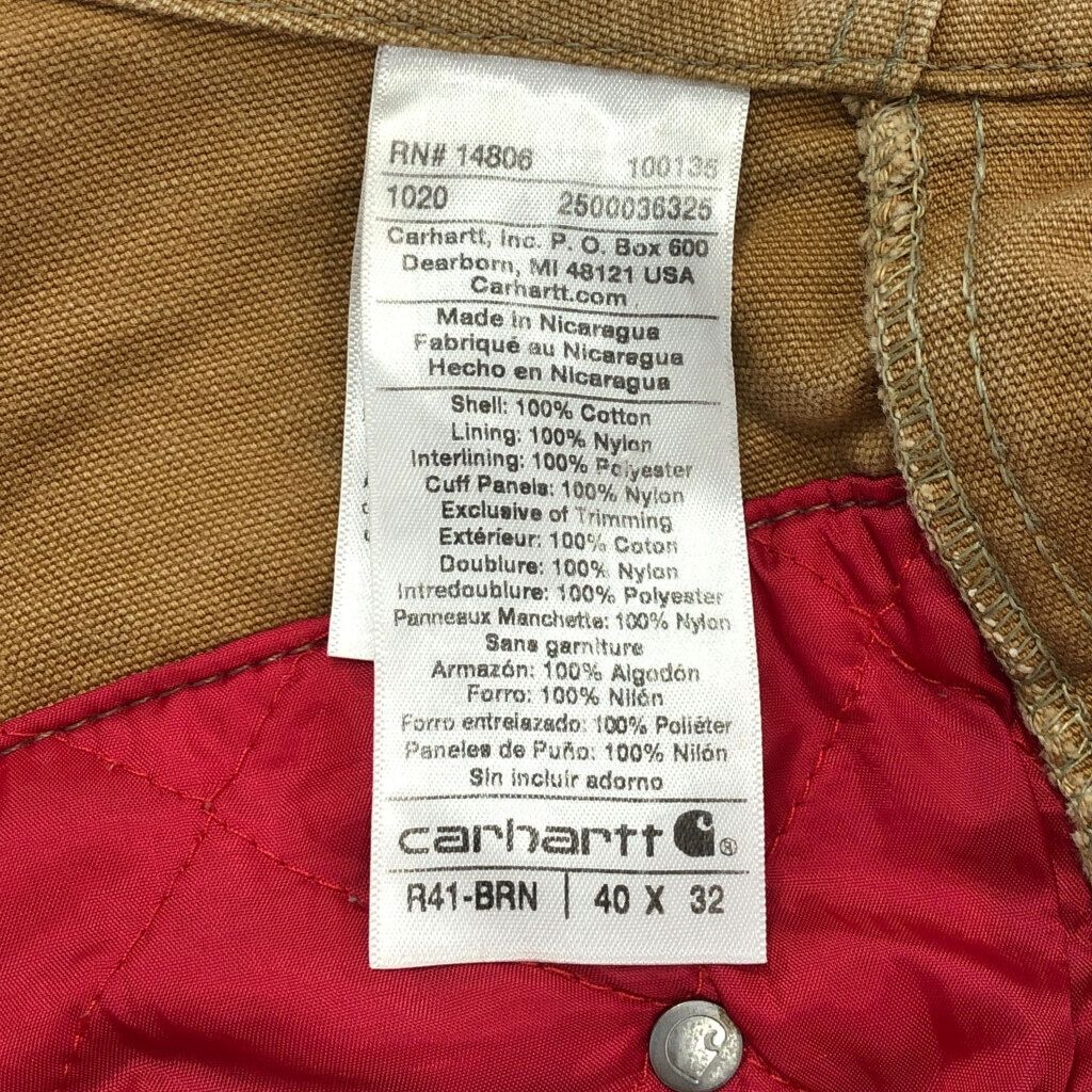 ダック ダブルニー