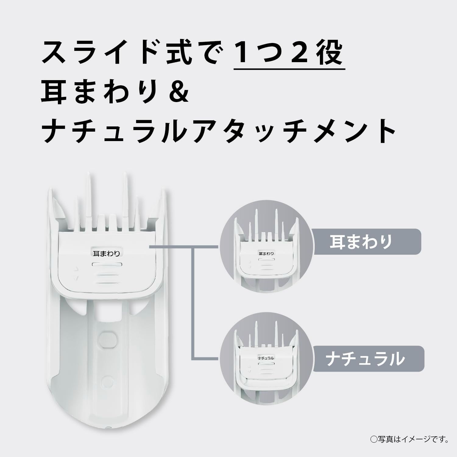 ファミリータイプ 充電