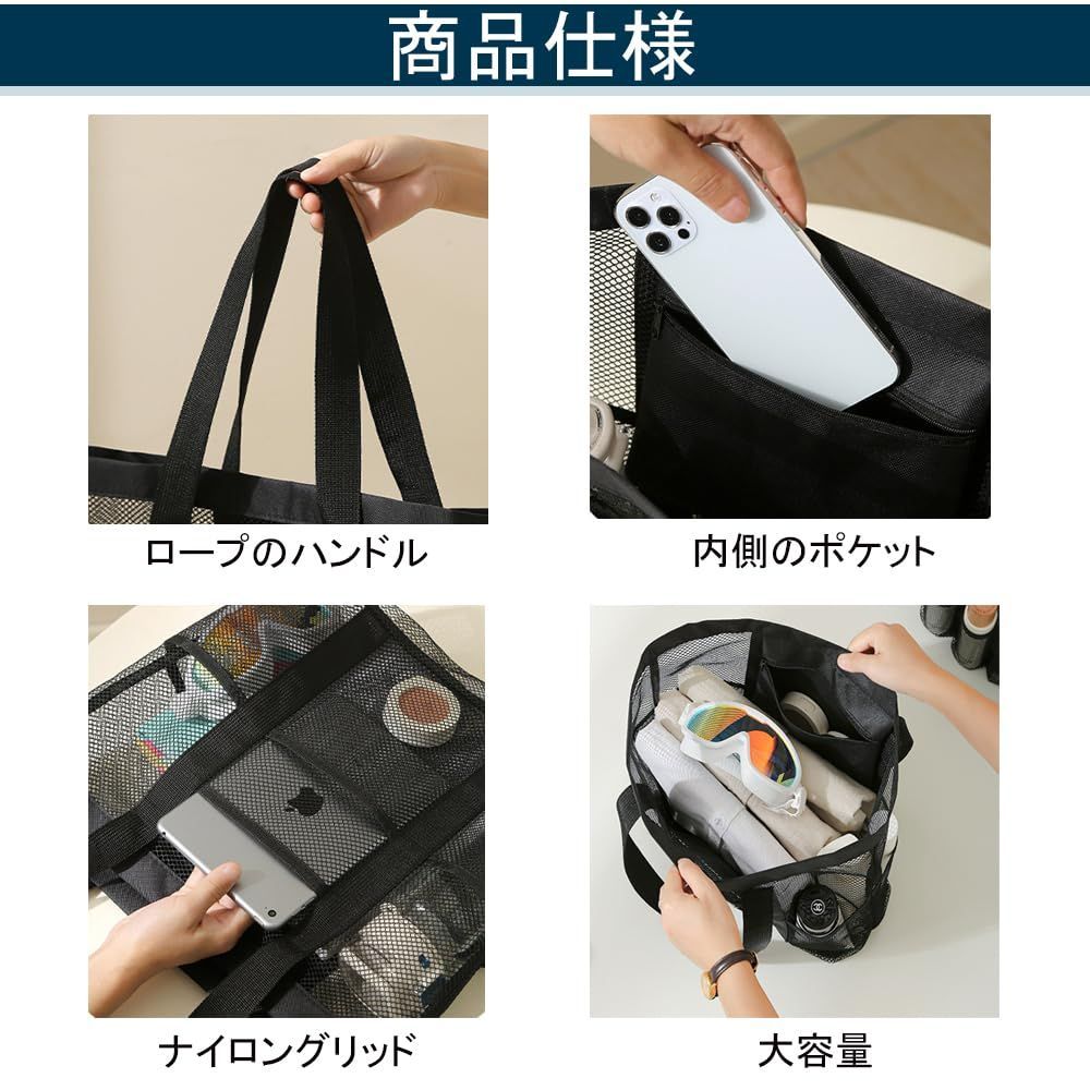 ビーチバッグ メッシュバッグ