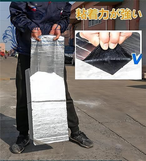 補修シート
