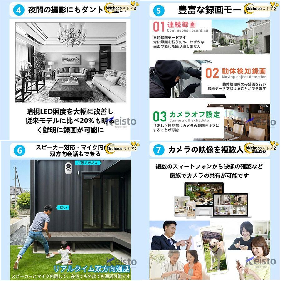 防犯カメラ 屋外 家庭用 wifi ペットカメラ 見守りカメラ 監視カメラ 300万画素 ベビーモニター 遠隔カメラ 工事不要 ネットワークカメラ SD録画 双方向対話