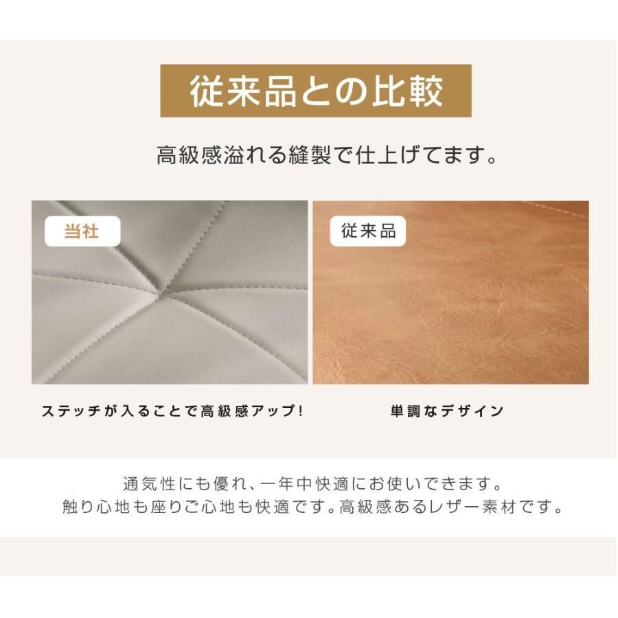 レザータイプ チェアー