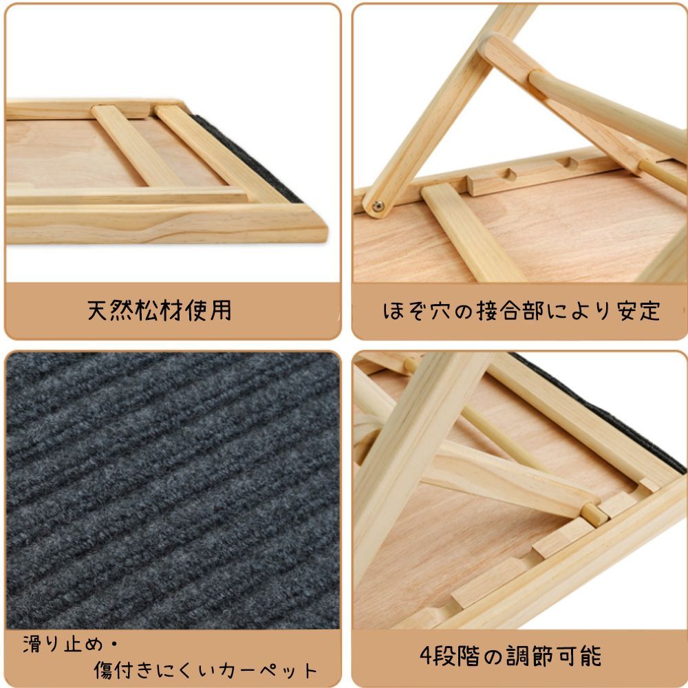 ドッグスロープ ステップ