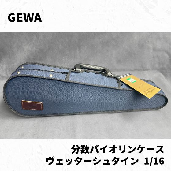 4/4 バイオリンケース 湿度計付きブランケット1 ストラップ2