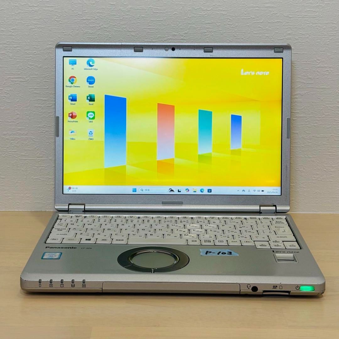 パナソニック レッツノート / Core i5 7300U 第7世代 / 8GB / SSD