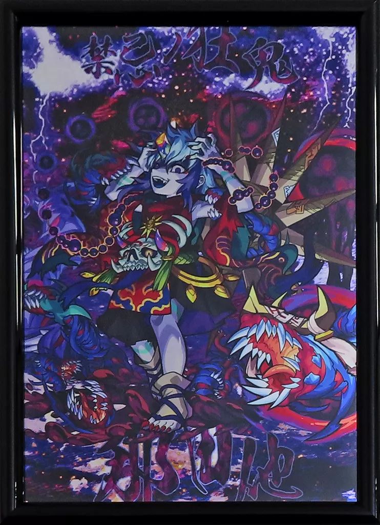 Amazon.co.jp: モンスト グッズ モンスポットシブヤ モンスト