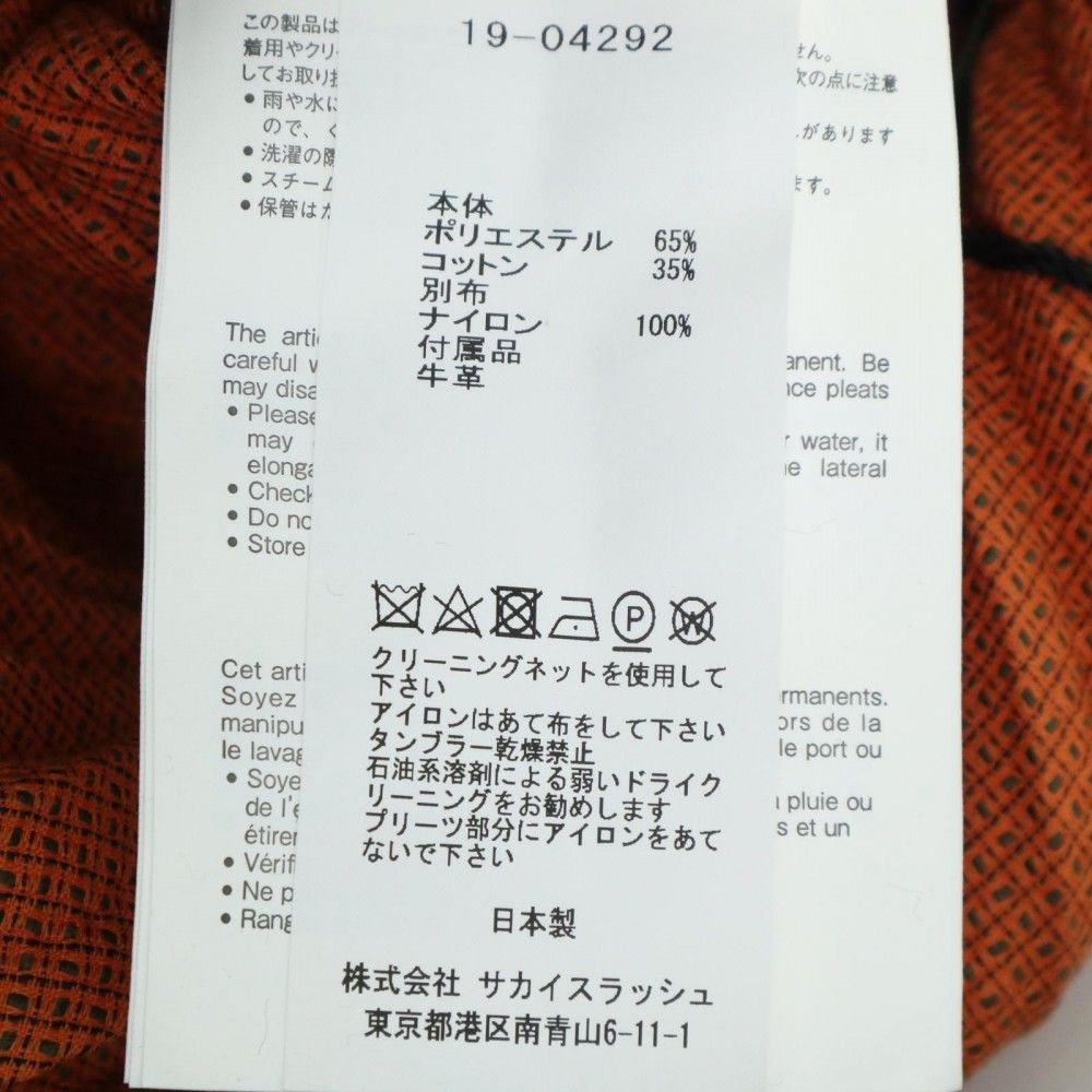 サカイ スカート レディース プリーツ ロングスカート アパレル ラップ  