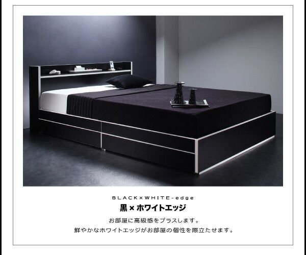 モノトーン・バイカラー_棚・コンセント付き収納ベッド マルチラススーパースプリングマットレス付き セミダブル 白×ブラックエッジ モノトーン・バイカラー_棚・コンセント付き収納ベッド プレミアム