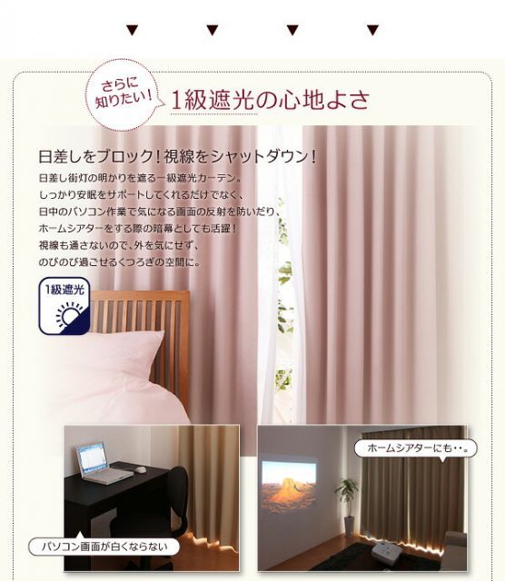 種類4：ミントグリーン/選択してください カーテン 20色×54サイズから