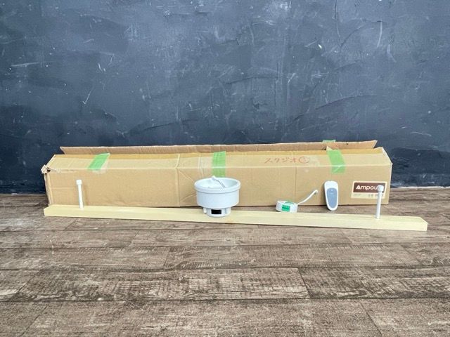 ウッド ダクトレールシーリング Ampoule AMP51283 ナチュラル ライティングレール リモコン付 アンプール 513329在 2