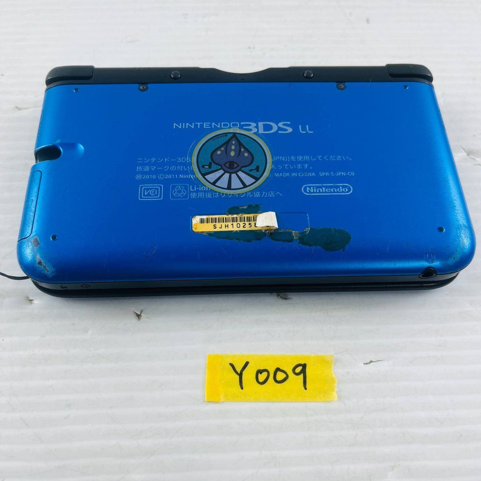 ニンテンドー3DS LL ブラック」かんたんスタートガイド付き