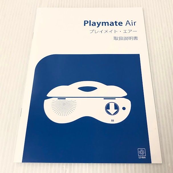 DWE プレイメイトエアー 2019年版 トークアロング DWE プレイメイト