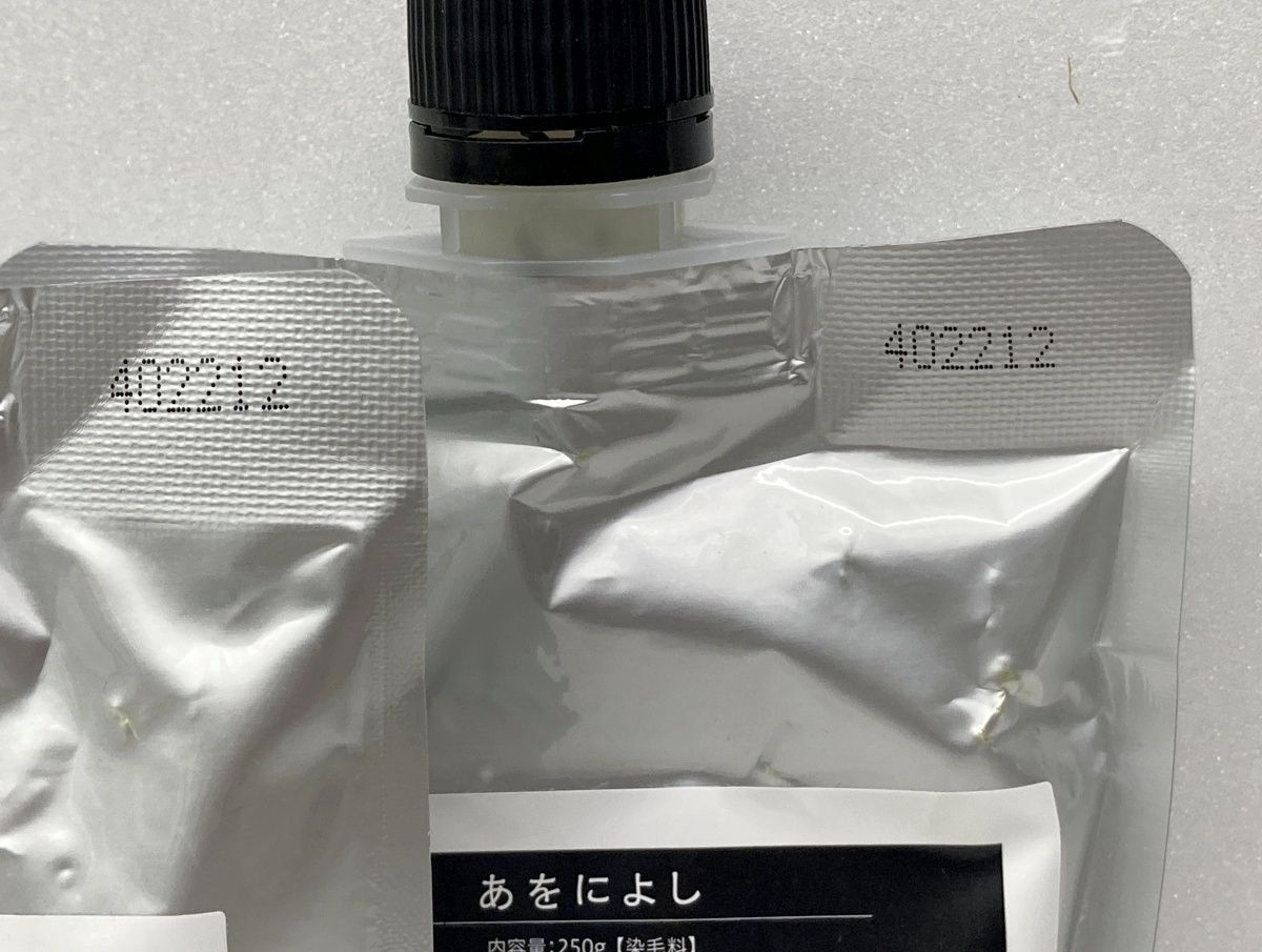 ダークブラウン