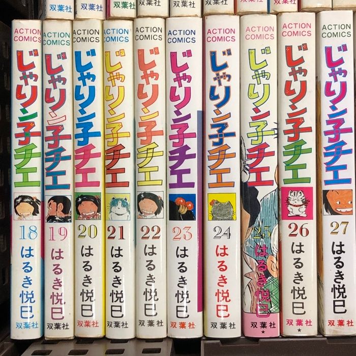 じゃりン子チエ 全巻セット 全67巻+どらン猫小鉄 はるき悦巳 コミック】じゃりン子チエ(全67巻)セット | 全巻セット