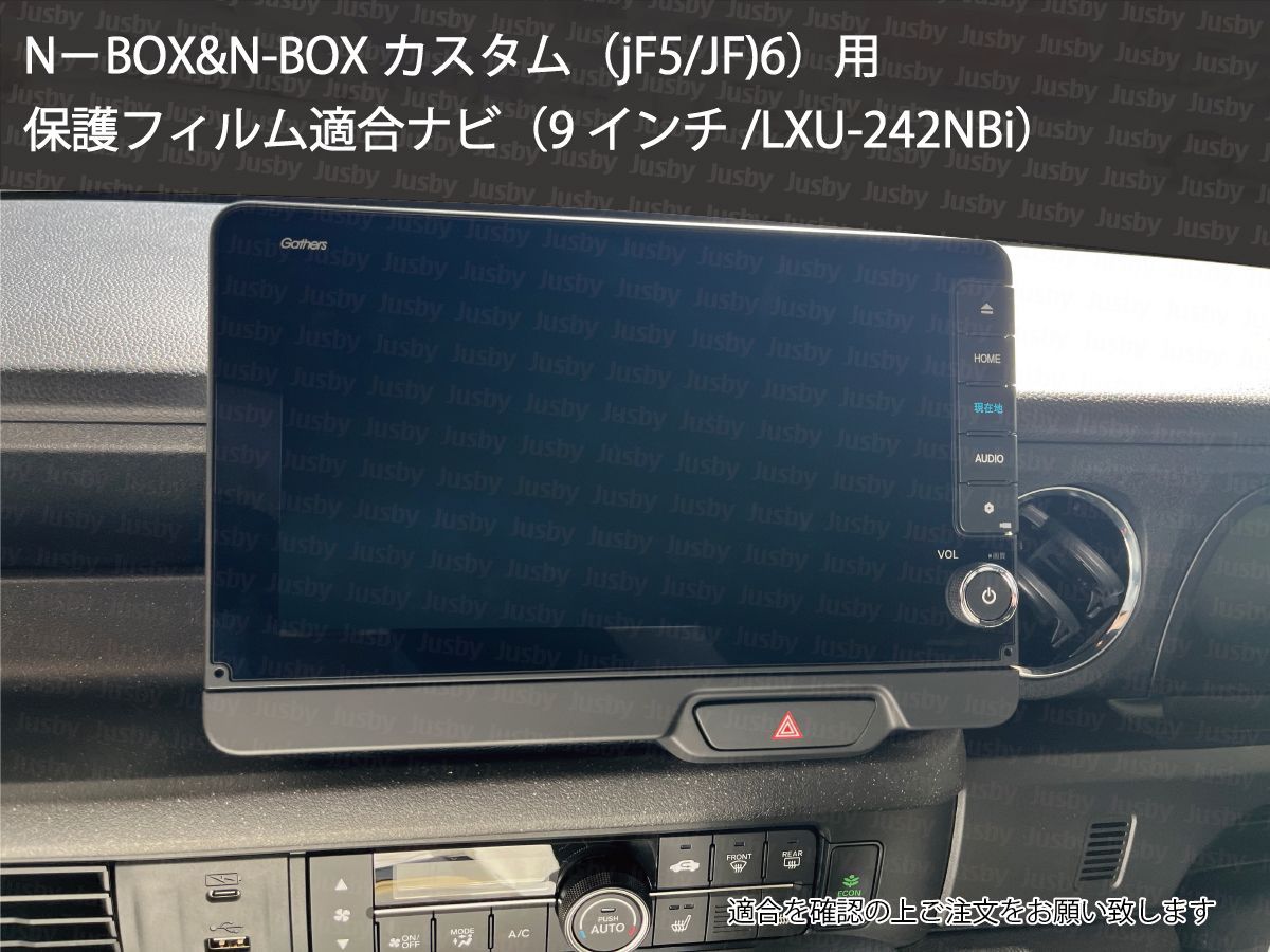 まったりぽんさん専用 とりつけ HondaCONNECTナビLXU-242NBi 9インチ まったりぽんさん専用 とりつけ HondaCONNECTナビLXU-242NBi 9インチ