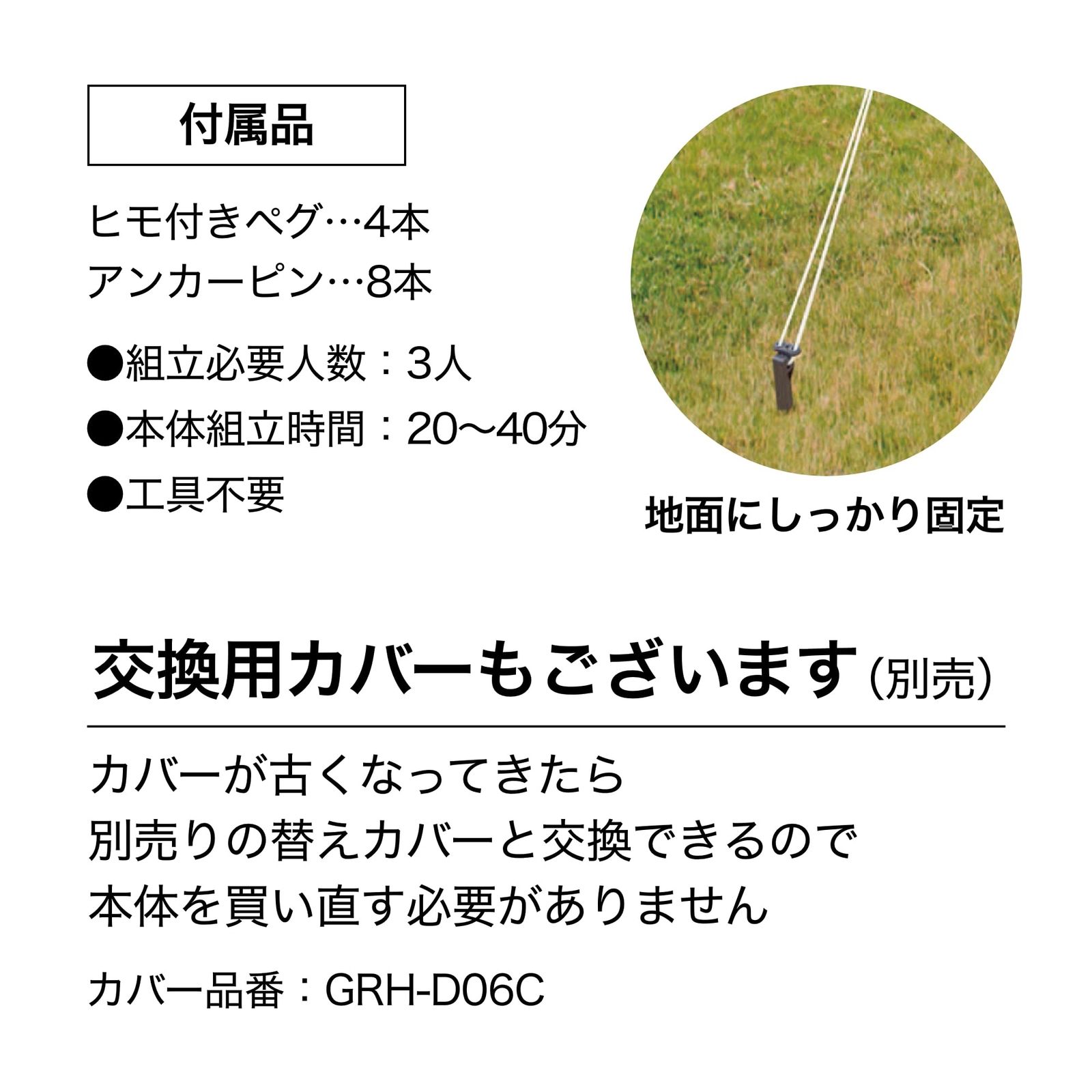 防寒カバー 植物