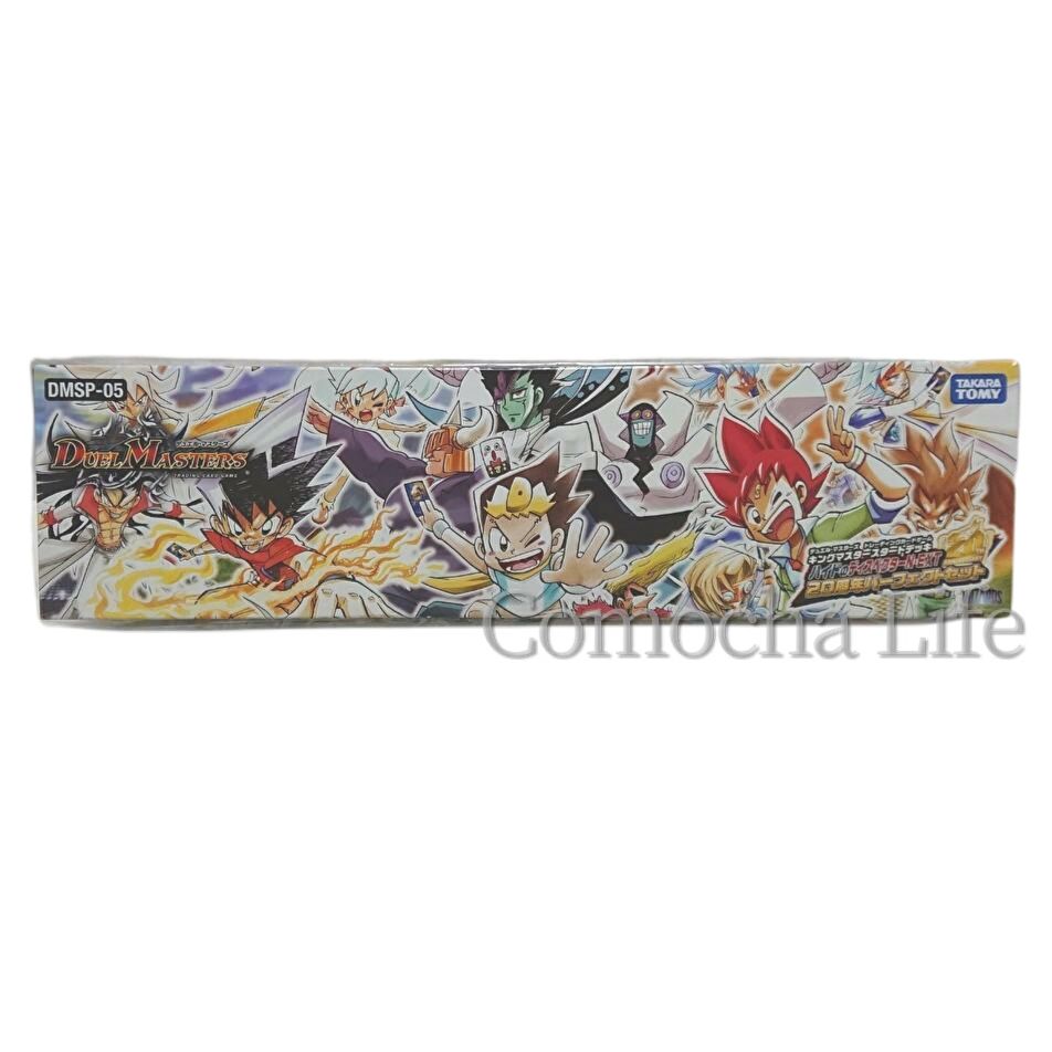 デュエマ　デッキ　3点セット Amazon.co.jp: デュエル・マスターズ TCG DMBD-07 超誕!! ツイン