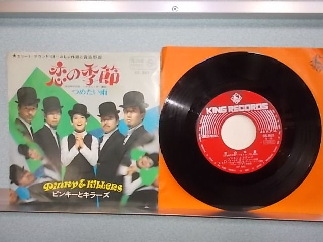 eph0063 【ALIDA レコード】【同梱可商品】【未確認