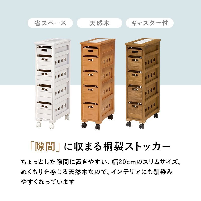 デッドスペース収納