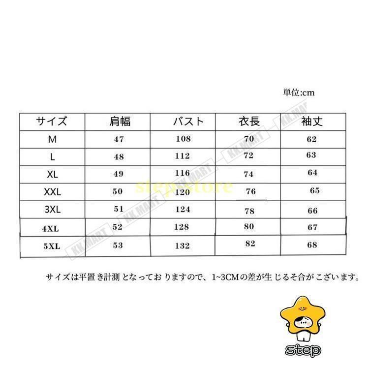 暖かい ゆったり