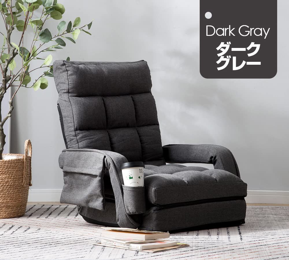 座イス ブリック