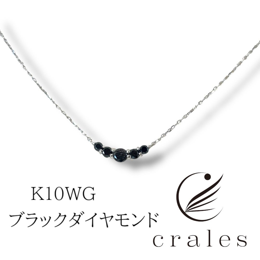 the GazettE ガゼット K10WG ブラックダイヤネックレス the GazettE ガゼット K10WG ブラックダイヤネックレス - メルカリ