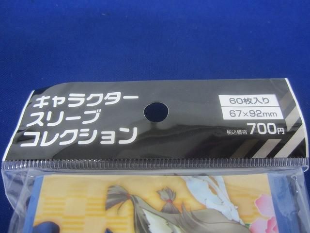 未開封 トレカ ブロッコリー サプライ キャラクタースリーブ
