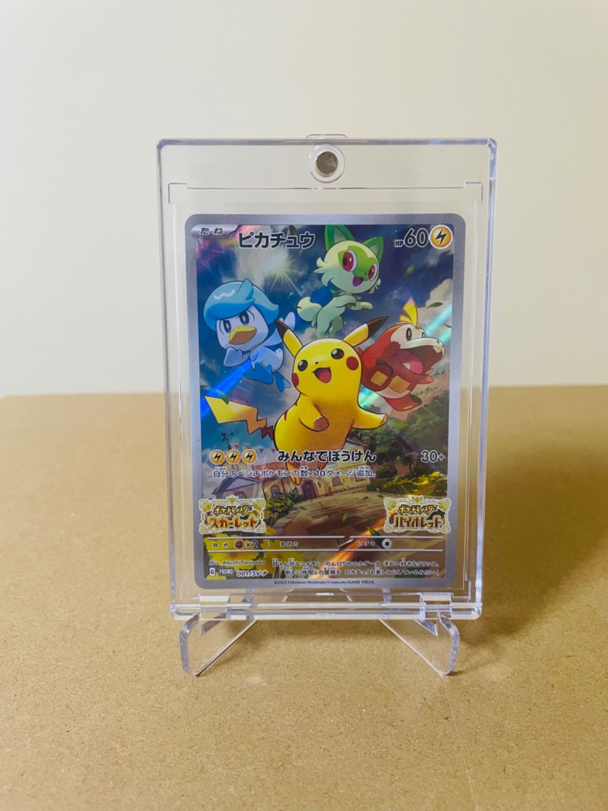 新型【公式スリーブ対応】マグネットローダー カードローダー