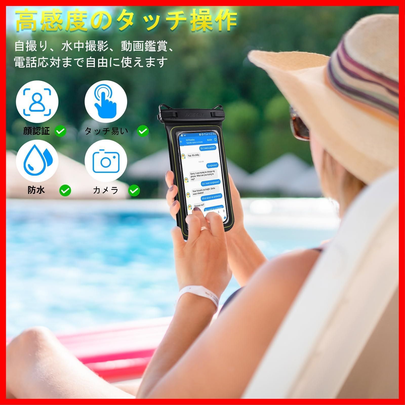 ラスト1点】7インチ に対応 Xperia Pixel se promax pro plus 14 15 16 iPhone 潜水 水泳 海水浴  斜め掛け 首掛け 黒 携帯防水ケース スマホ スマホ アイホン 通話 顔認証 撮影 水中 ポーチ カバー バッグ - メルカリ