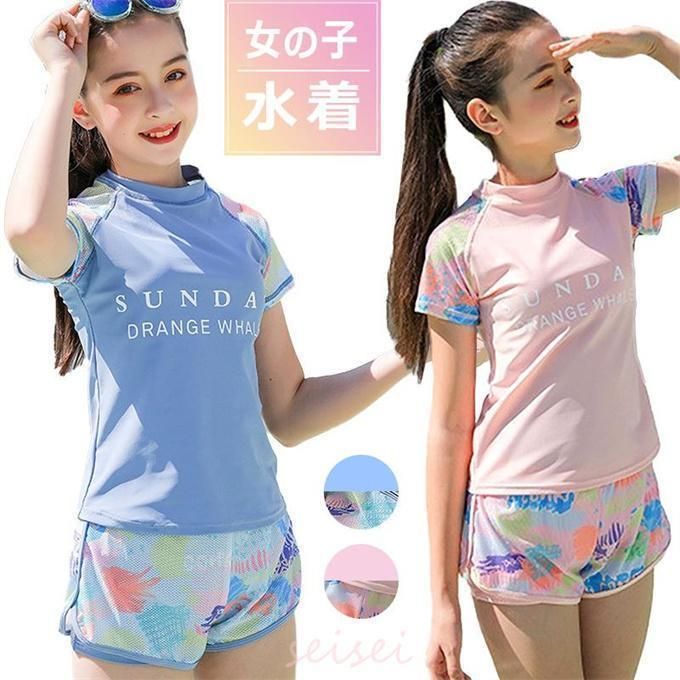 人気定番，豊富な 【送料無料】スクール水着 キッズ 子供水着 スイムウェア 無地 オールインワン ジュニア 2点セット セパレート 半袖 女の子 夏 水着セット 【新作登場】ZZ520 スクール水着