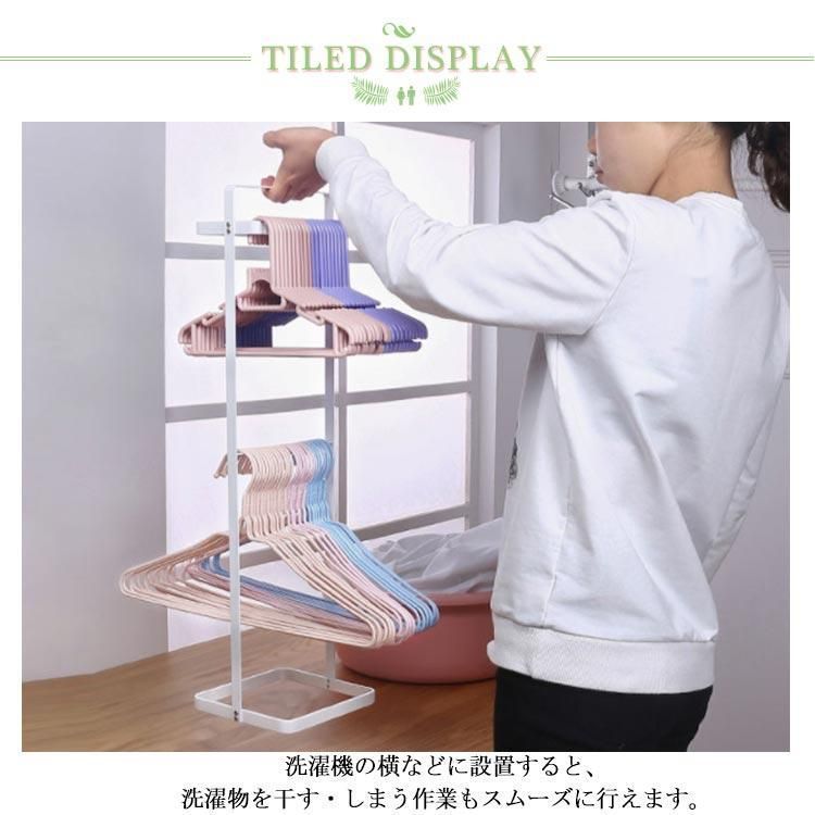 ランドリーラック 北欧