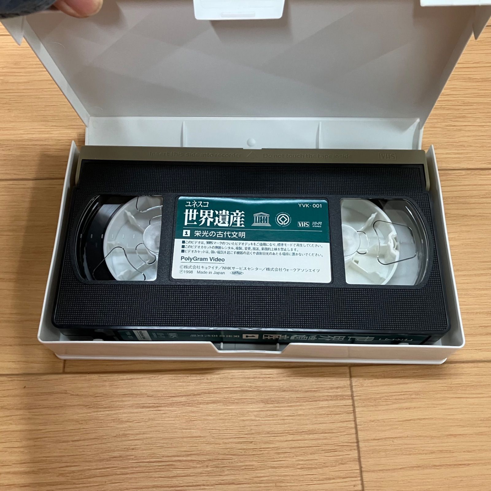 ユネスコ 世界遺産　VHS ビデオテープ　10巻セット　専用木製ケース付 動作未確認】NHK ユネスコ世界遺産 VHS ビデオ 10巻セット 2301