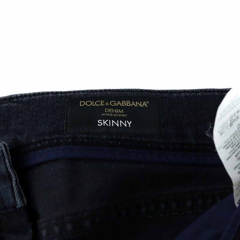 SKINNY