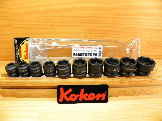 コーケン 1|2 12.7 sq 短ショート インパクト ソケット セット *Ko-ken *RS14401MS|10