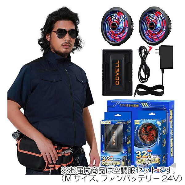 2024 マークアンドロナ セットアップ