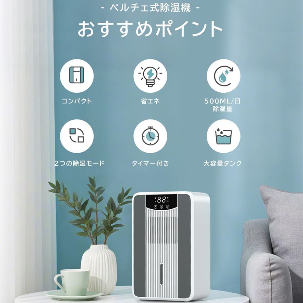 クローゼット