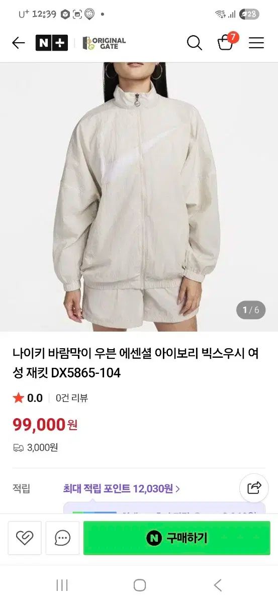 Nike ナイキ ウーブン ESSENTIALS エッセンシャルズ ラージ