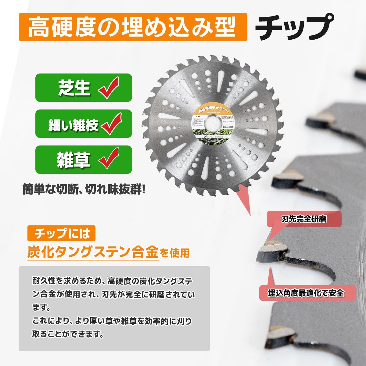 激安　【 50枚セット】調整リング付き★草刈り機用チップソー 草刈機用替え刃 草刈り機 草刈り 替刃 刈払機 255mm×40P Cタイプ