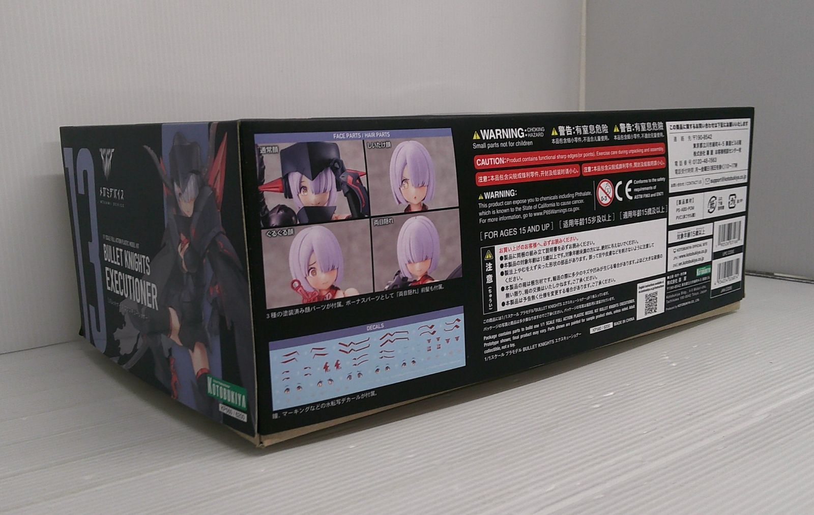 開封品】1/1 BULLET KNIGHTS エクスキューショナー 「メガミデバイス