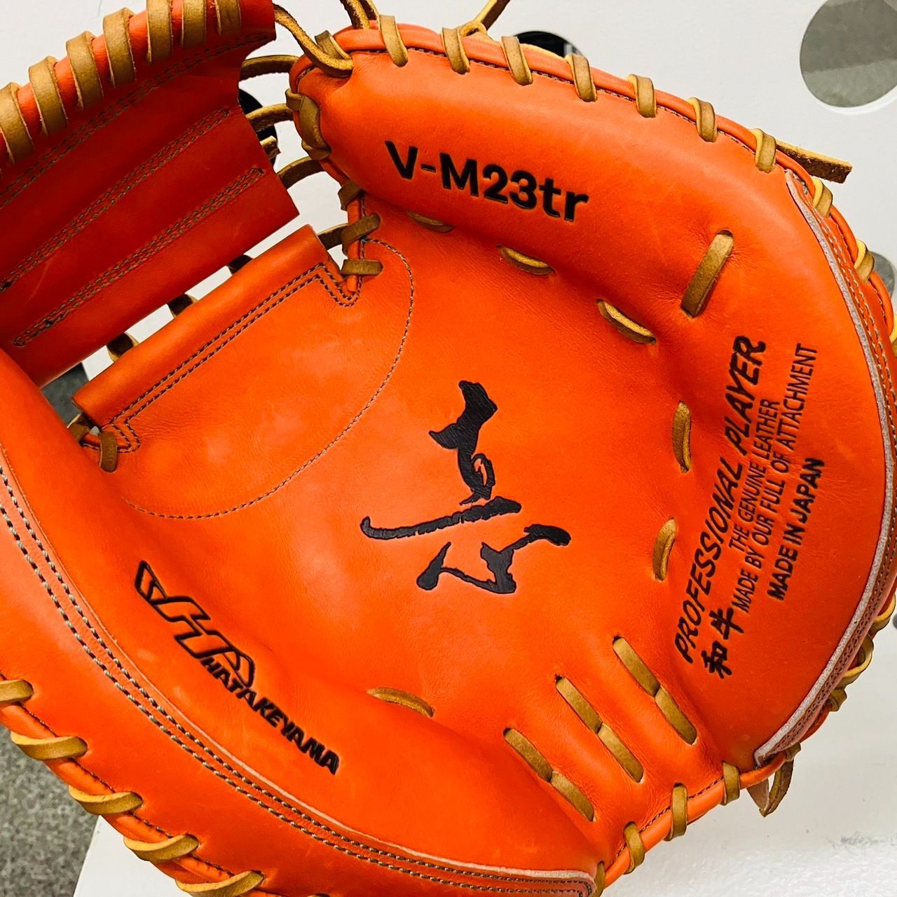 値下げハタケヤマV-M23tr硬式用捕手用伏見選手モデル高校野球対応