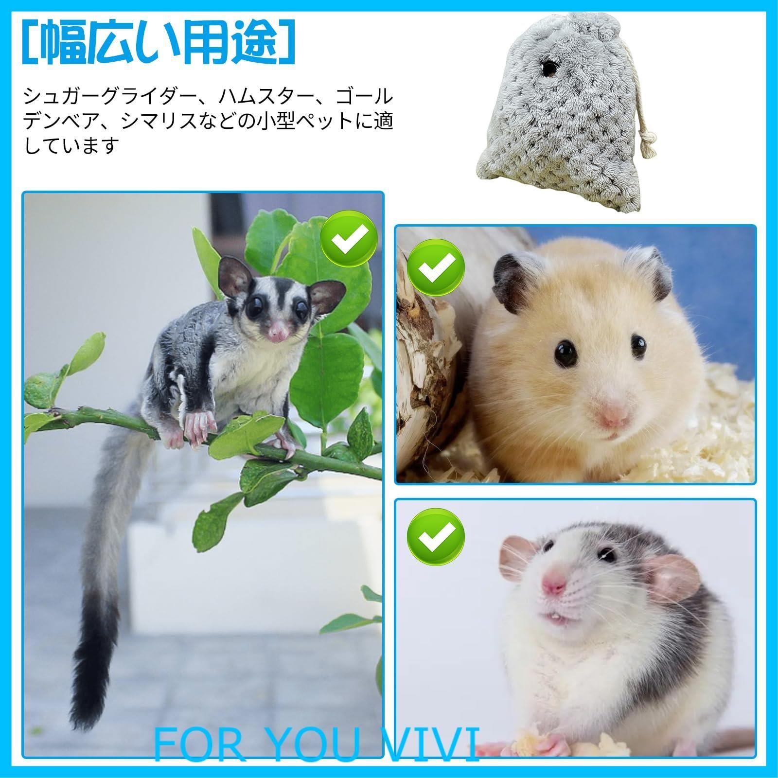 新着商品】Coollooda ハムスター ハンモック 暖かい