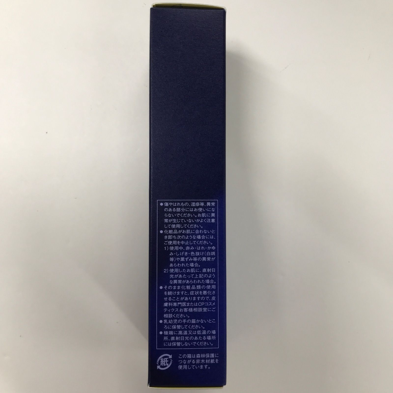 ソワーニュ フィエルテ バリアシールドクリーム c MC SOIGNE FIERTE ソワーニュ フィエルテ バリアシールド クリーム